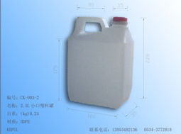 山東慶云開(kāi)普利塑料制品有限責(zé)任公司 專業(yè)塑料制品制造與創(chuàng)新