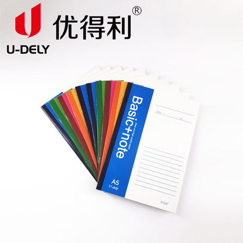 優得利經典辦公簽字筆 學生考試與日常辦公的理想之選