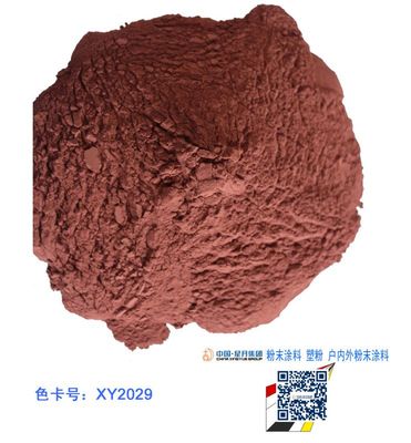 粉末涂料中的色彩科學(xué)與鈑金專(zhuān)用塑粉XY2029的應(yīng)用解析