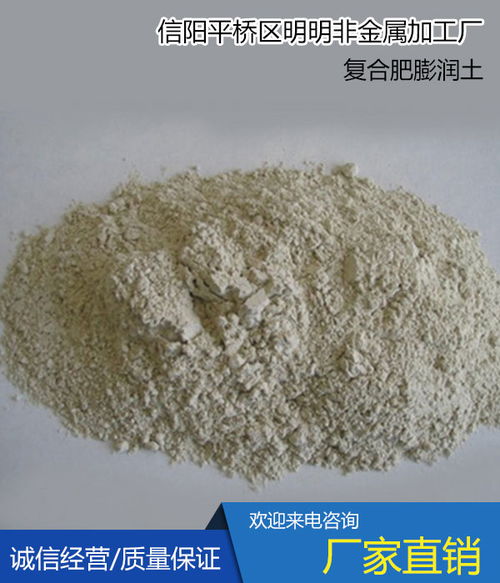 熱固性粉末用有機(jī)膨潤(rùn)土 承德供應(yīng)與專(zhuān)業(yè)咨詢