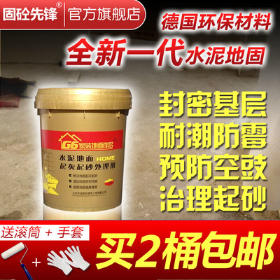 戶外型蘭灰錘紋塑粉 高性能熱固性粉末涂料的典范
